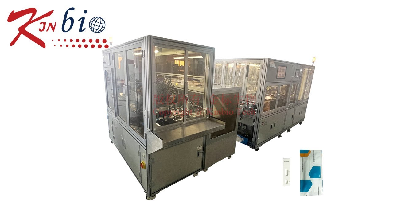 Assembling Machine and Packaging Machine (Dual Channel, Three Materials)