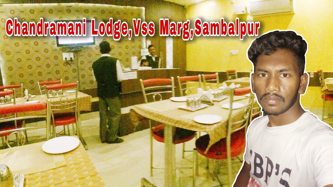 Chandramani Lodge Sambalpur Teaser  #janta