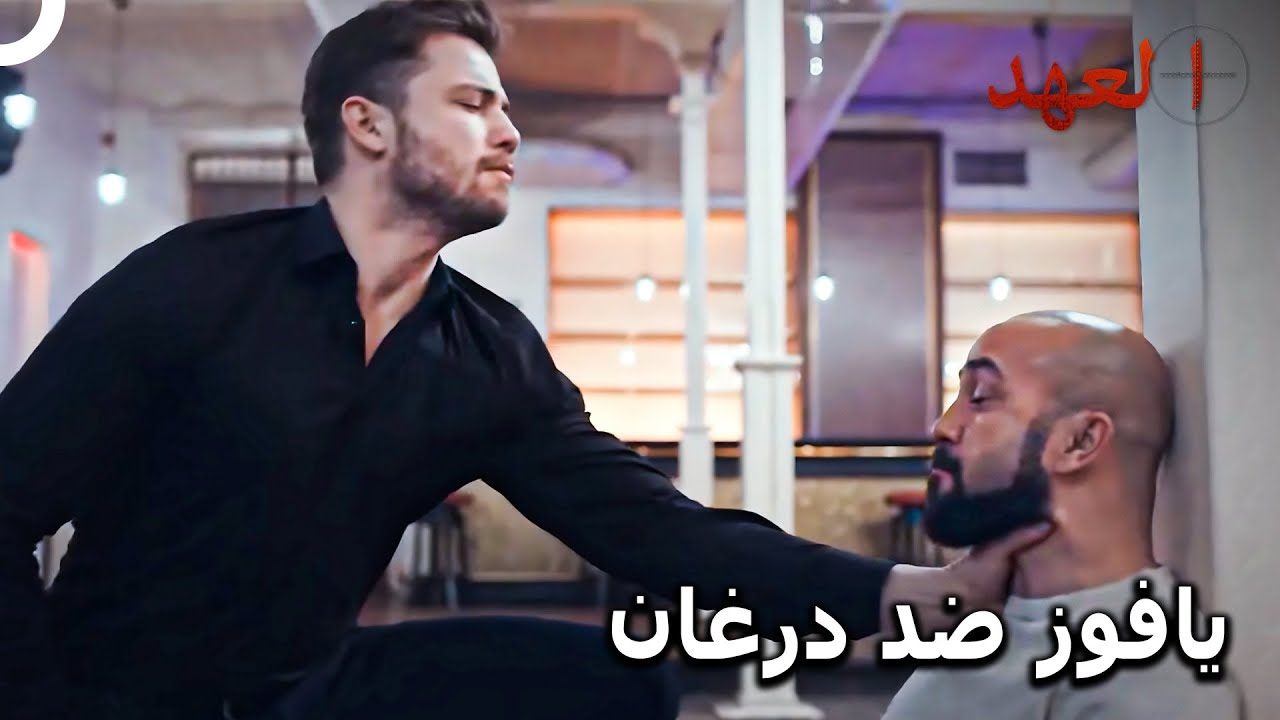 القائد الأشقر #50 - المنتصر في هذه المباراة واضح! | العهد