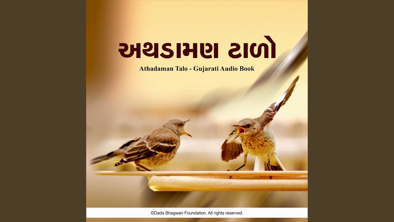 Chapter 3 - Dadavani