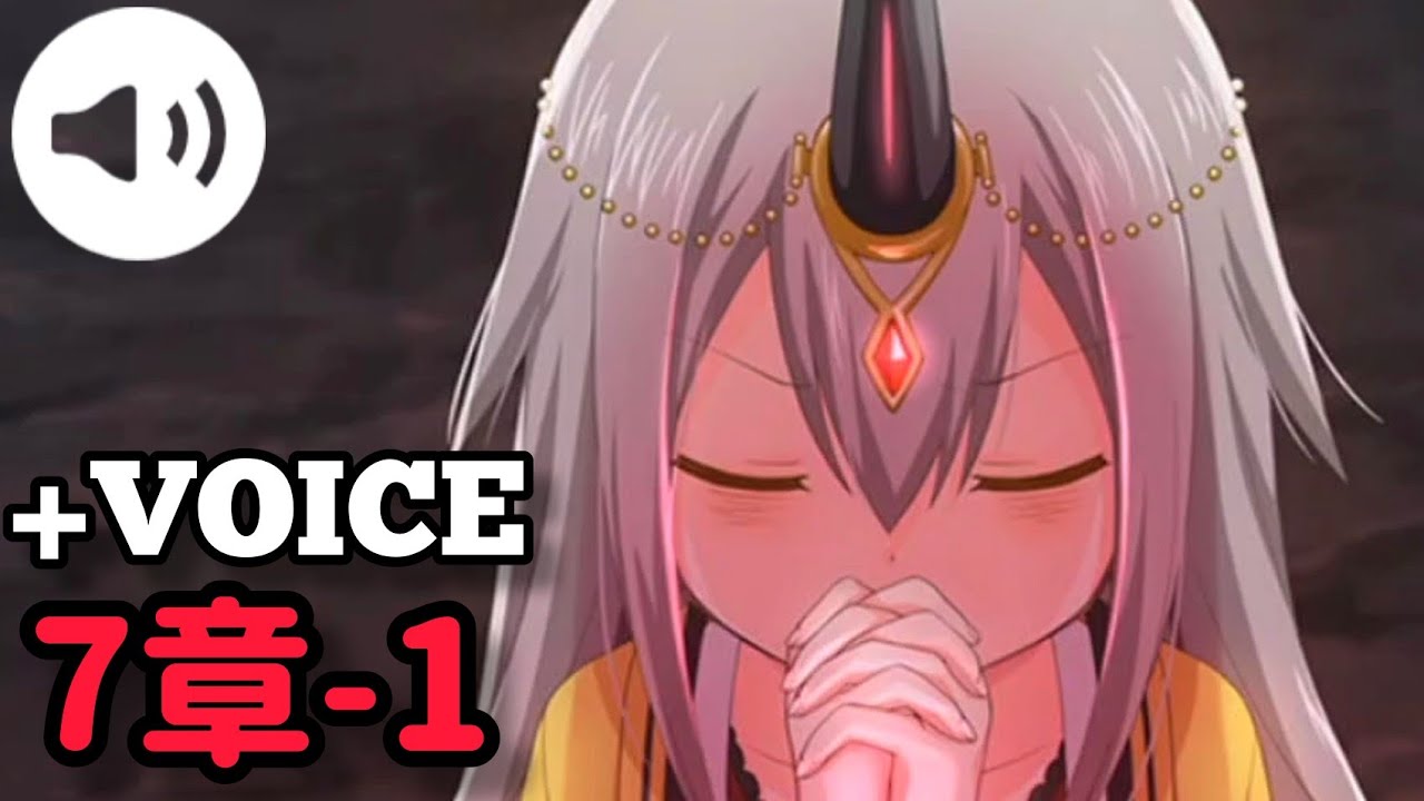 【マギレコ】第7章1話 “ホームへの帰還”【第二部マギアレコード/メインストーリー (トワイライト・レムナント) 】フルボイスver.