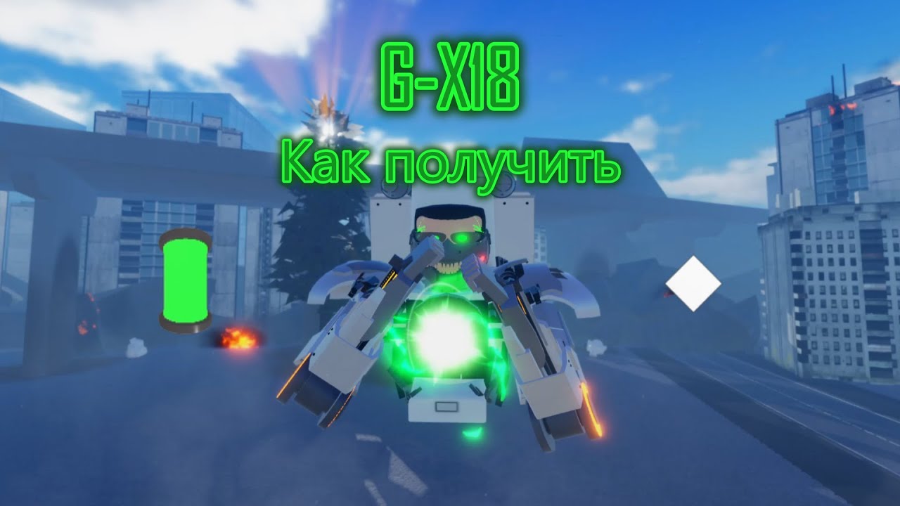 Как получить G x18 + шоукейс ST:Blockade Battlefront