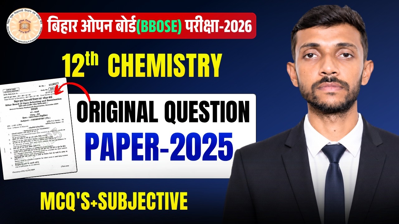 BBOSE Class 12 Chemistry PYQ 2025 | Previous Year Questions with Solution | Most Important Questions