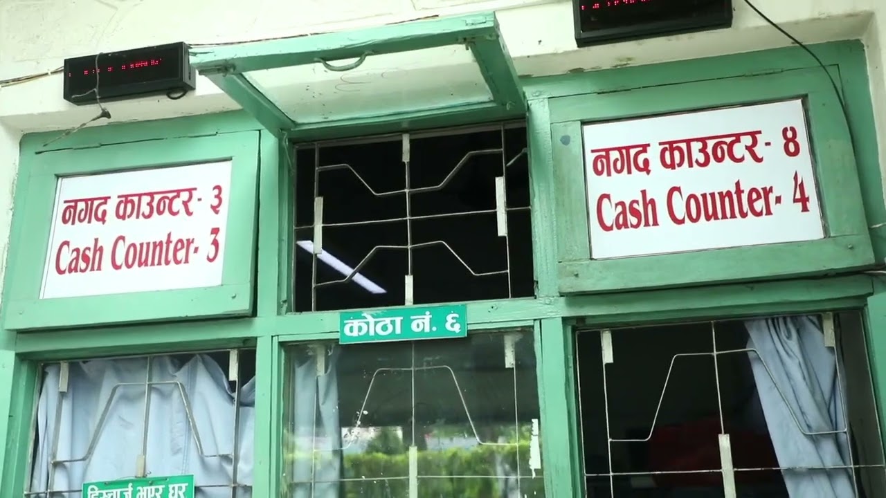 description of province hospital besisahar, lamjung