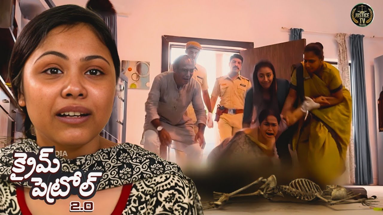 జైపూర్‌లో పోలీసుల ముందుకు అస్థిపంజరం రహస్యం బట్టబయలైంది | Crime Patrol Satark 2 | Telugu Crime