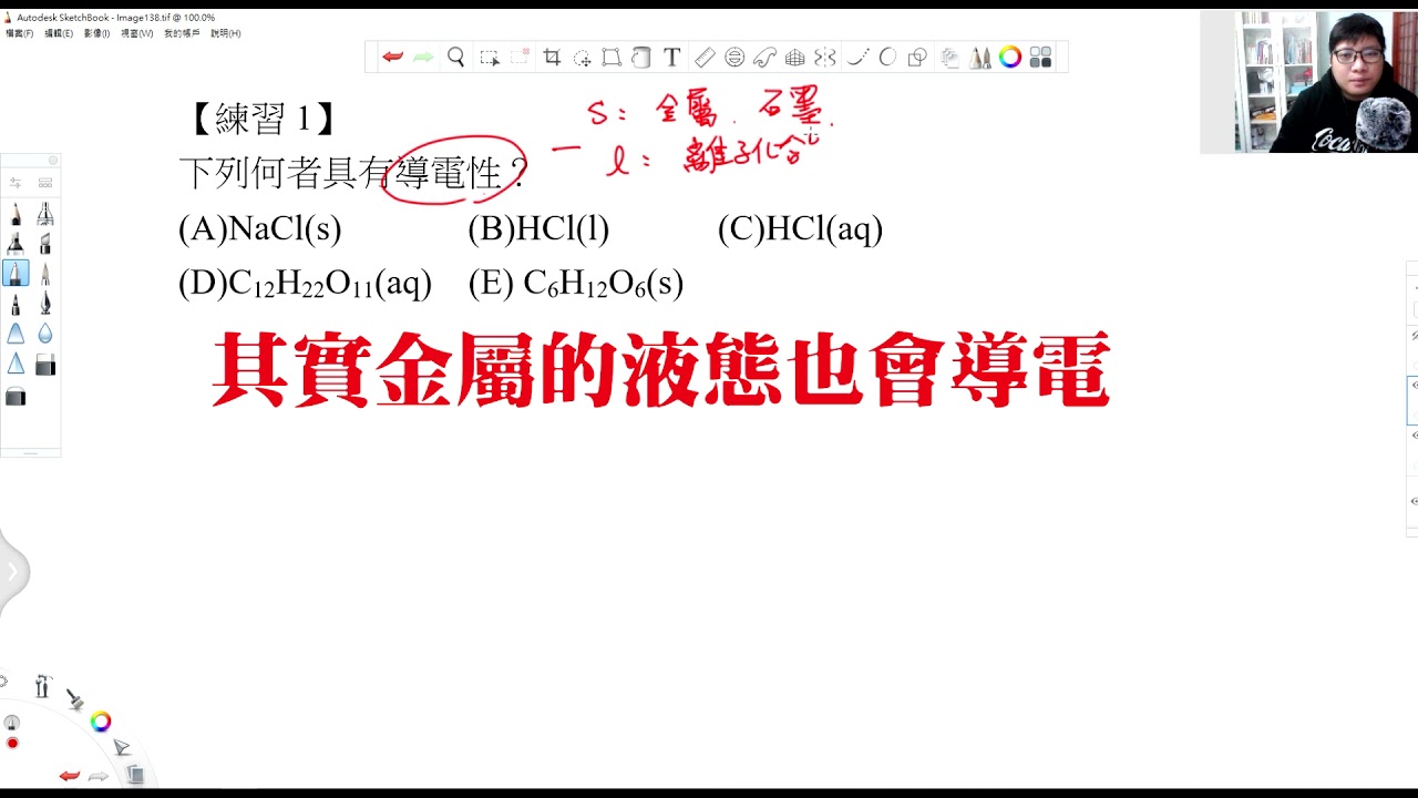第三章例題1&練習1