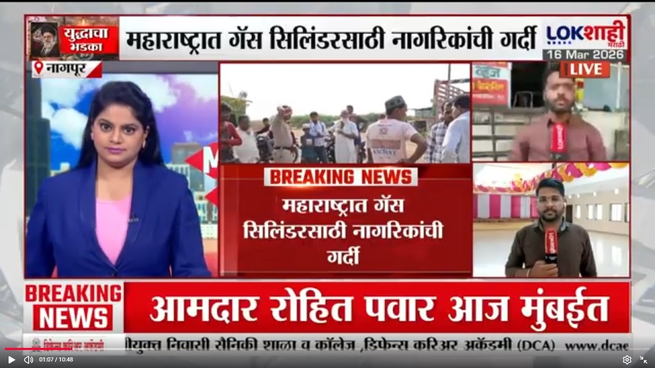 Cylinder Shortage | गॅस सिलेंडरसाठी नागरिकांची गर्दी, घरगुती गॅस मिळण्यासाठी 4-5 दिवसांचा विलंब