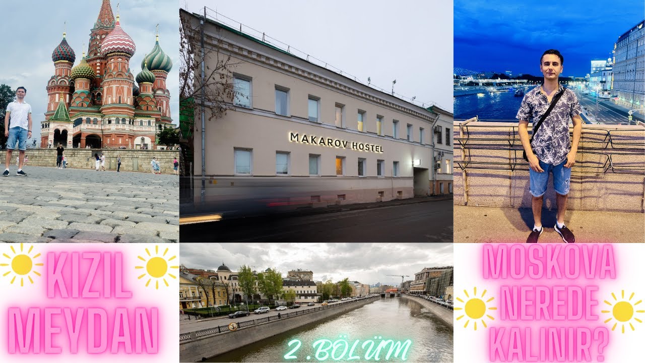 Где остановиться в Москве - КРАСНАЯ ПЛОЩАДЬ?