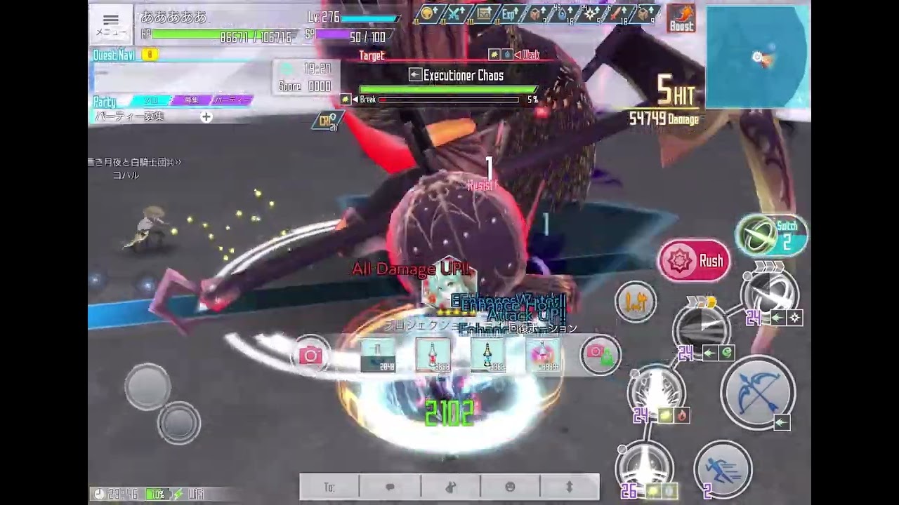 【SAOIF】スーパーチェイン効果を多重起動するとどれくらい強いかがなんとなくわかる動画