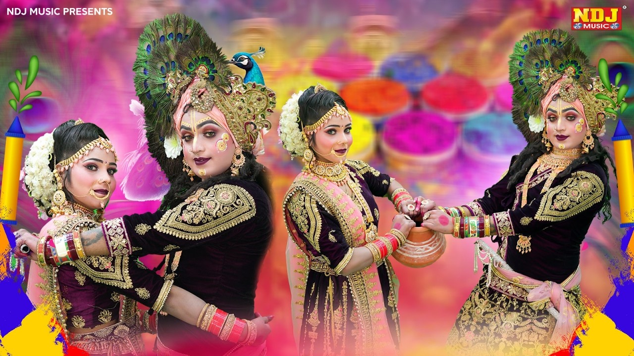 ब्रजधाम की सुन्दर होली झांकी 2026 | Radhe Krishna DJ Jhanki Dance | #Holi Special Jhanki Songs 2026