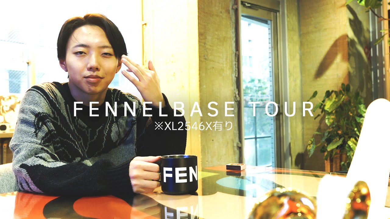 FENNEL BASE TOUR ※XL2546X有
