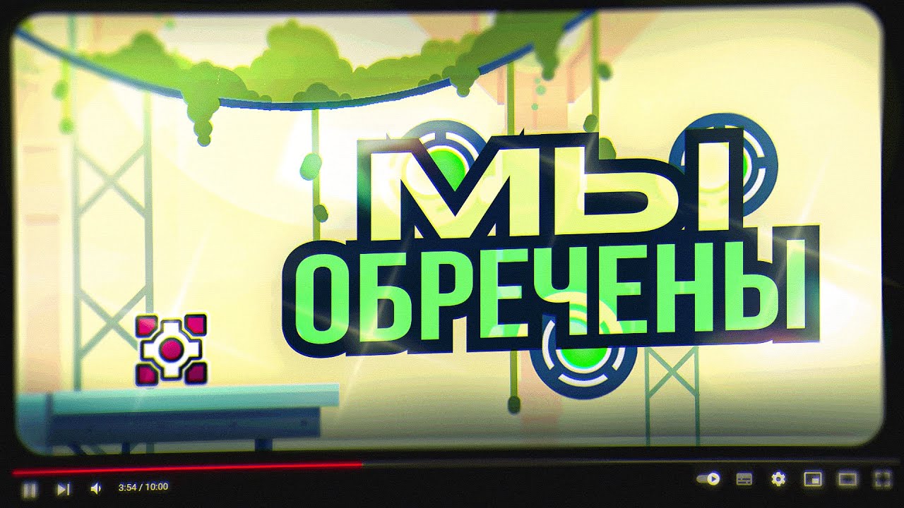 КОНТЕНТМЕЙКЕРЫ НЕ СТАНУТ СИЛЬНЫМИ ИГРОКАМИ