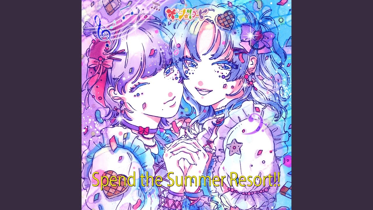 わがしりぞーと