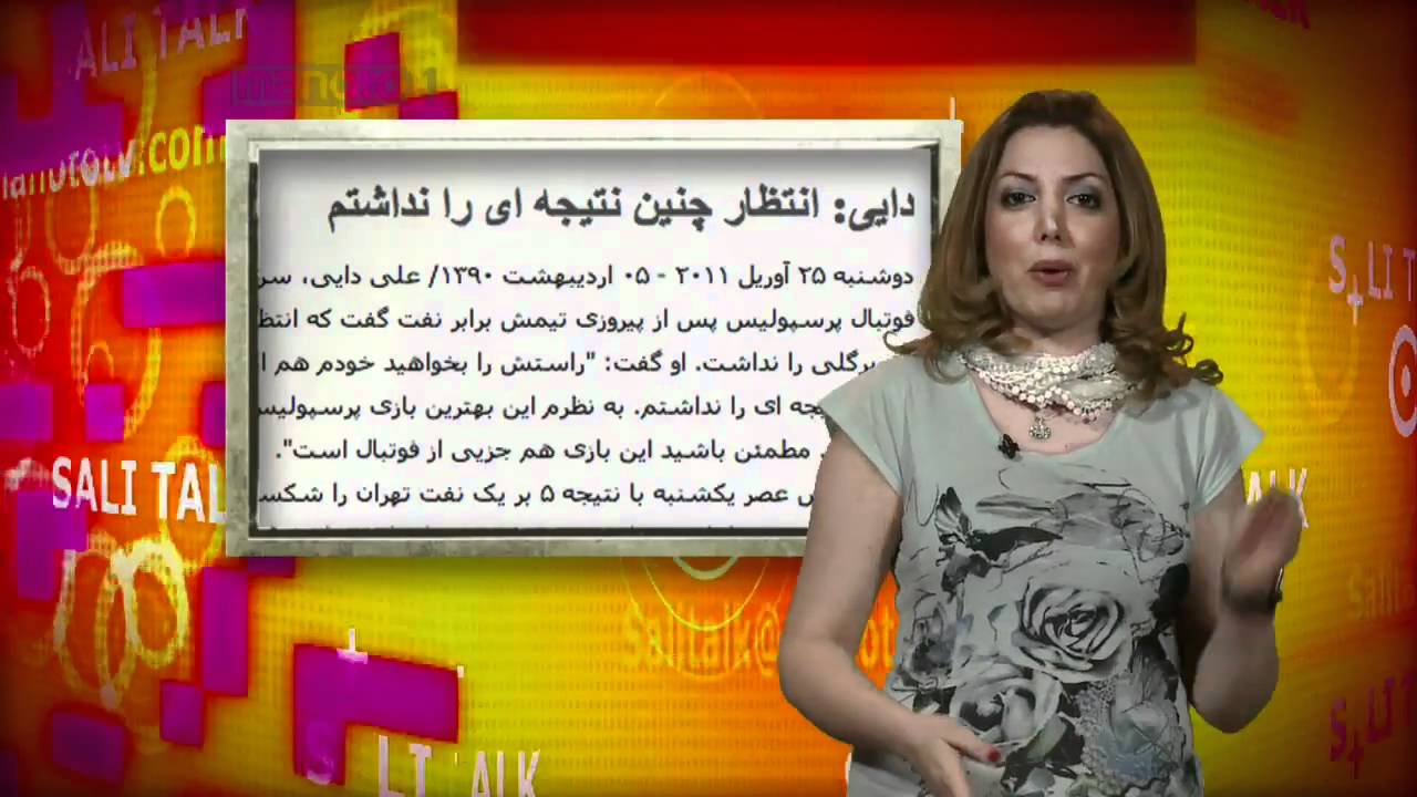 Sali Talk E26/P1