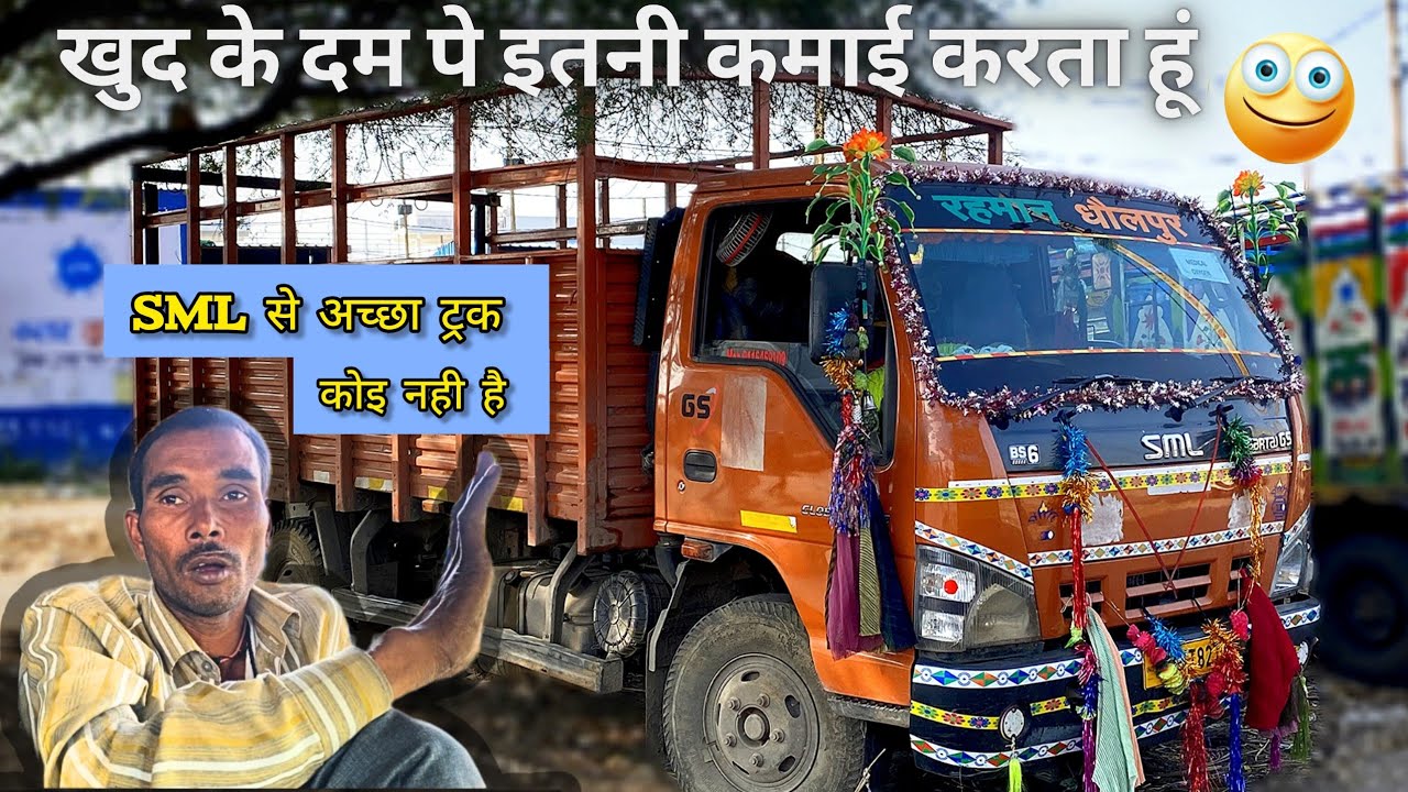होनहार मालिक 1 दिन में 80 हज़ार😳income🤑SML truck से कर रहा है
