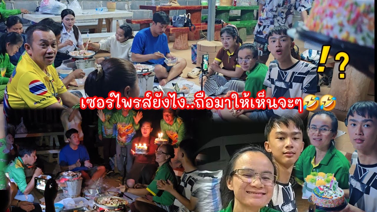 วินาทีซึ้งใจ เซอร์ไพรส์วันเกิดน้ำมนต์ ผู้ใหญ่ใจดีมอบทุนการศึกษา