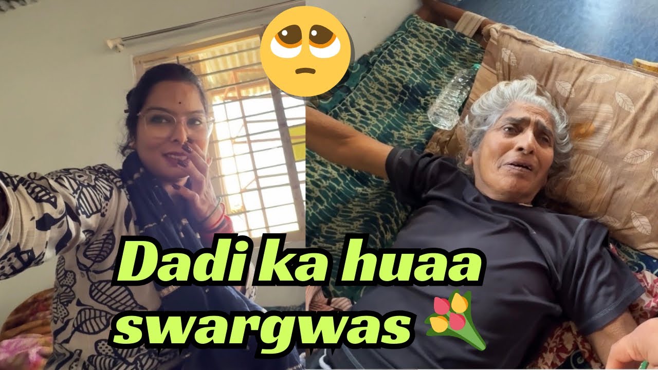 Dadi ki tabiyat jada khrab ho gyi😔pta nhi tha ki ye video dadi ka last video hoga 🥺 #khushishivaay 