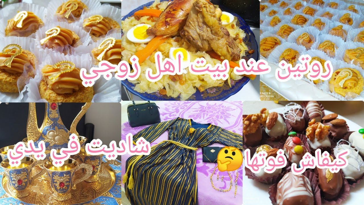عالم ايمان🌸اجواء بيت اهل زوجي🔥كيفاش. فوتناها📿صابلي روس#اهميه #اكسبلور #trending  #trendingshorts