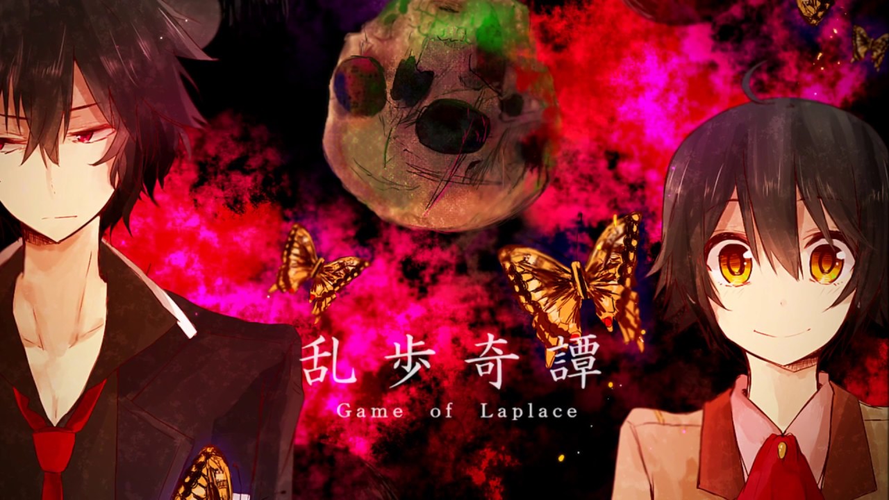 Ranpo Kitan Game of Laplace {Nightcore Opening}