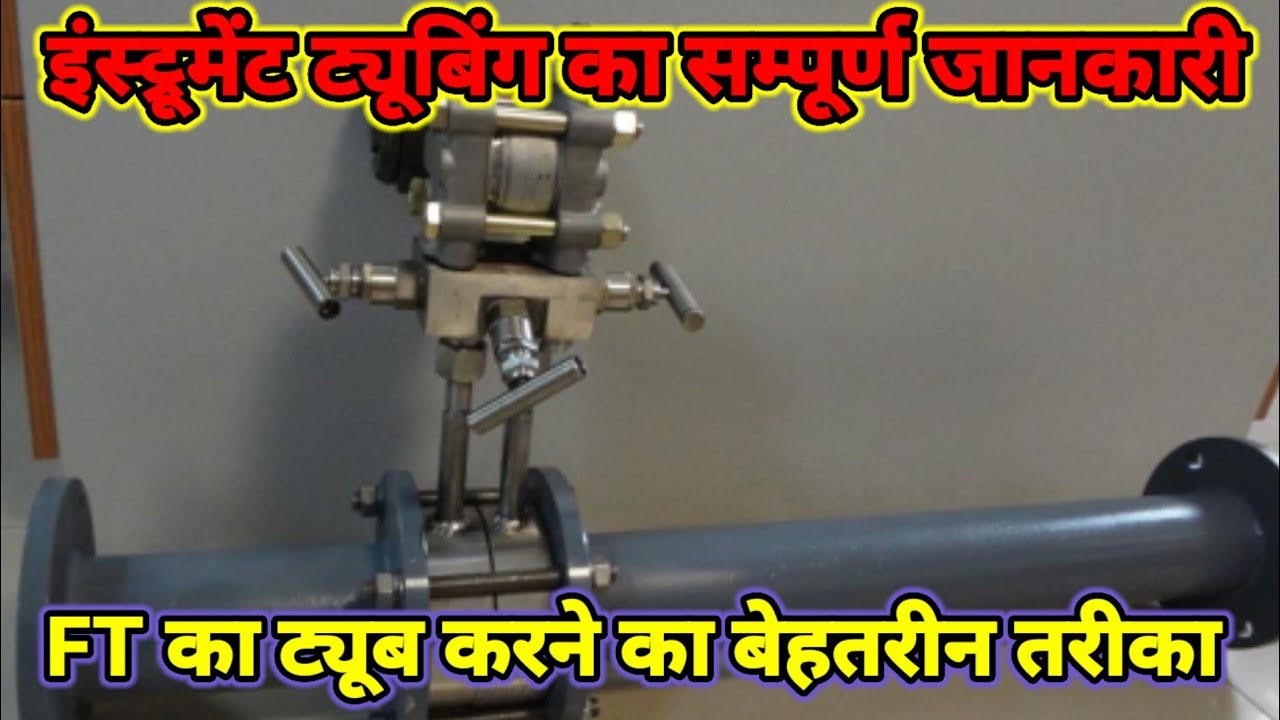 Instrument Tube Installation ka sampurna knowledge