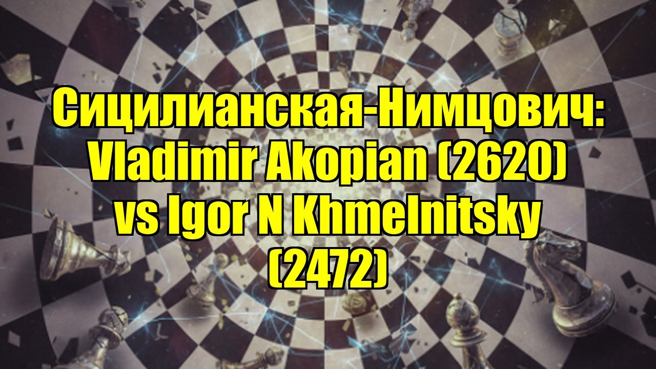 Сицилианская-Нимцович: Vladimir Akopian (2620) vs Igor N Khmelnitsky (2472)