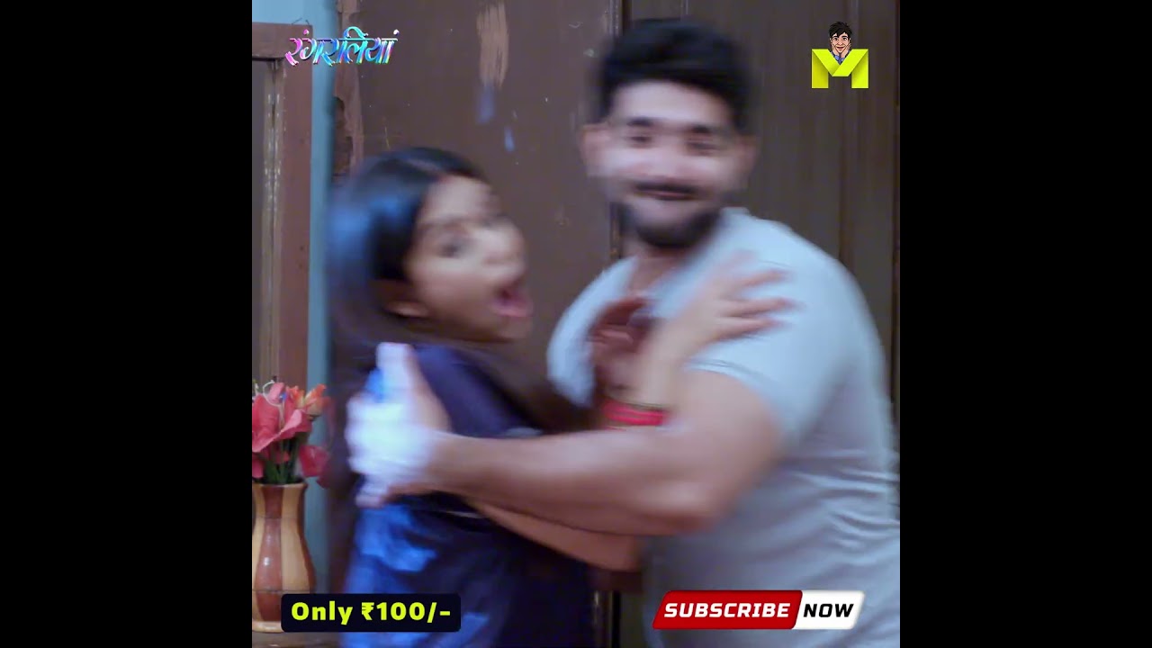Rangraliya | Promo | MASTRAM App