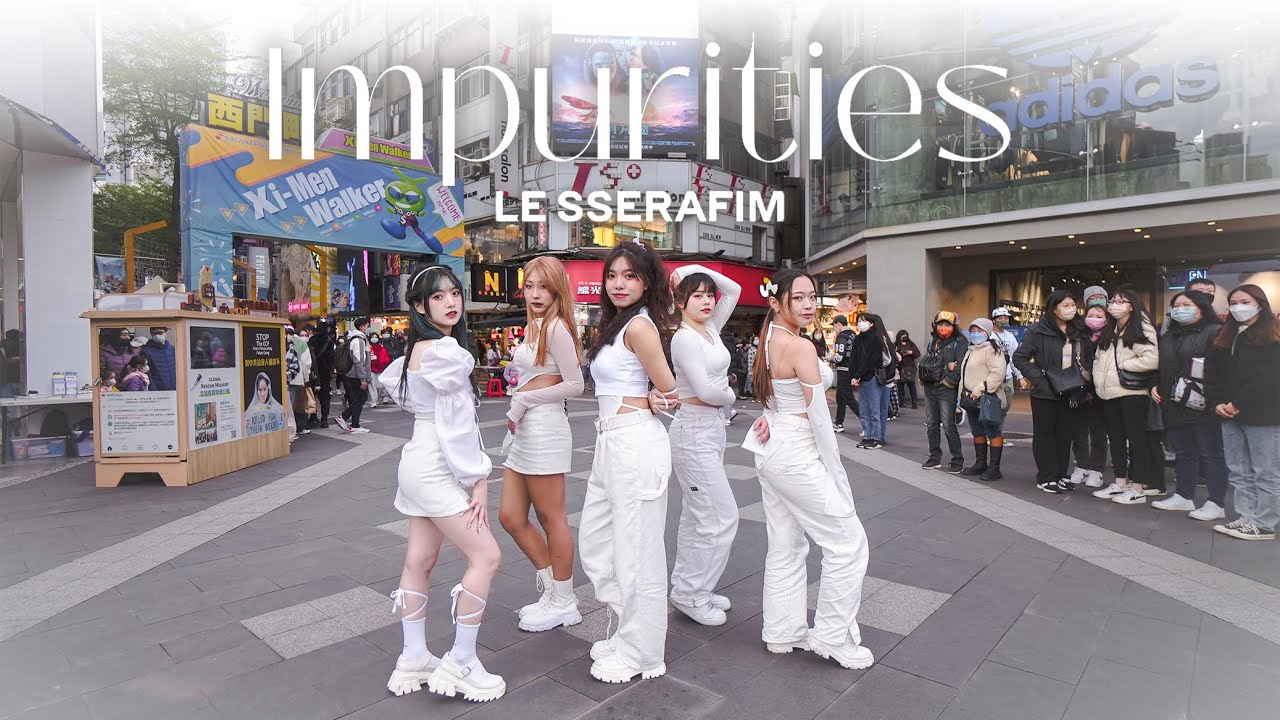 [KPOP IN PUBLIC CHALLENGE] LE SSERAFIM (르세라핌) 'Impurities' Dance Cover by NOW! from Taiwan