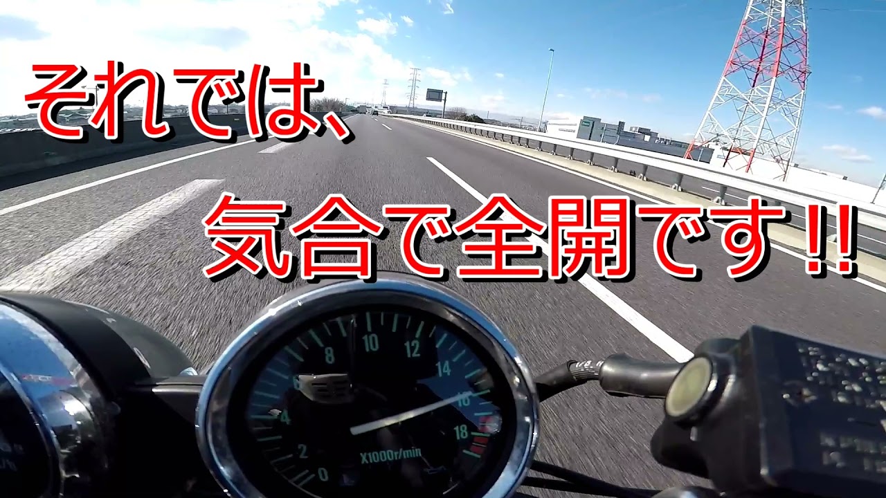 バリオス2　PRETTY　RACINGショート管(バッフル無し)　音量注意‼