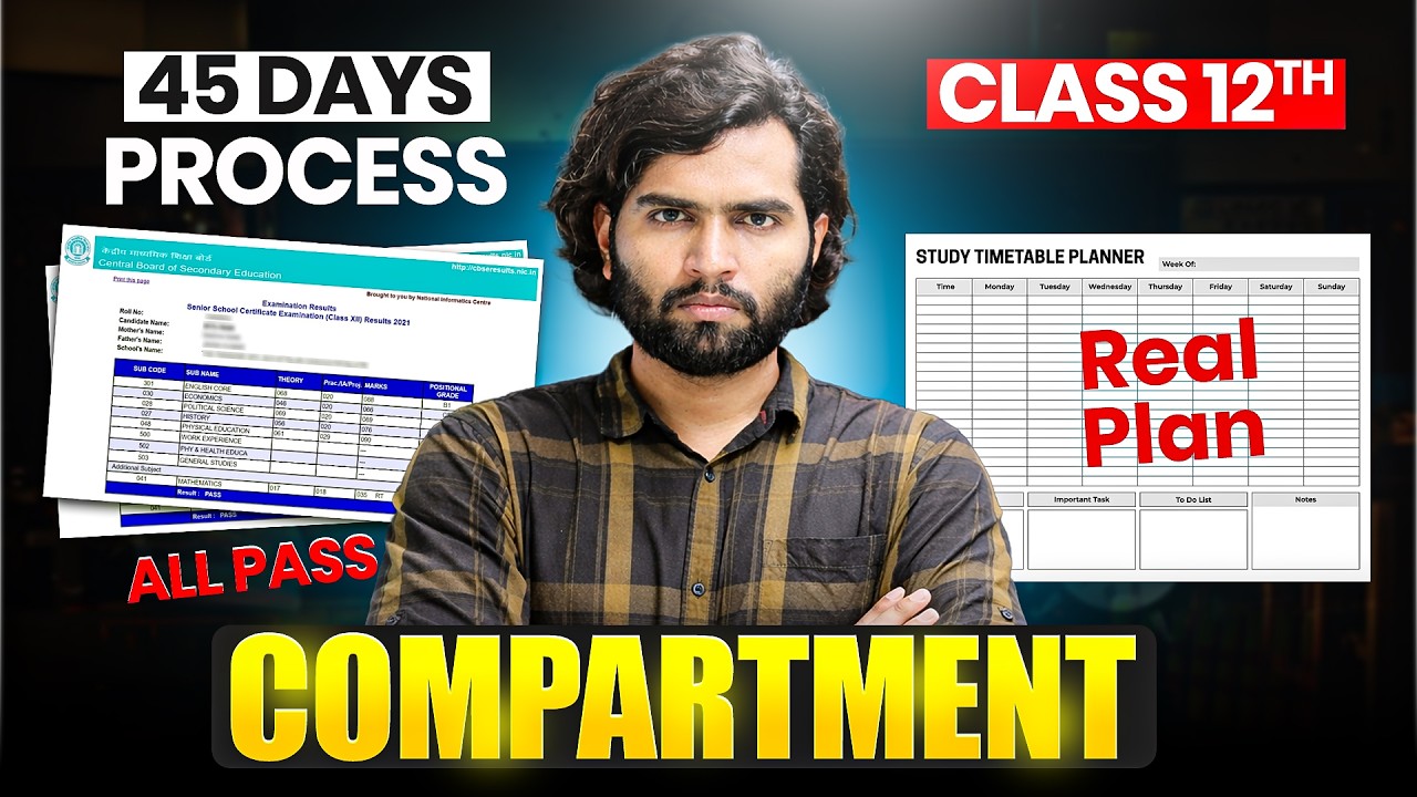 CBSE Class 12 Compartment 2026 | 100% Pass in 30 Days (Complete Roadmap!)