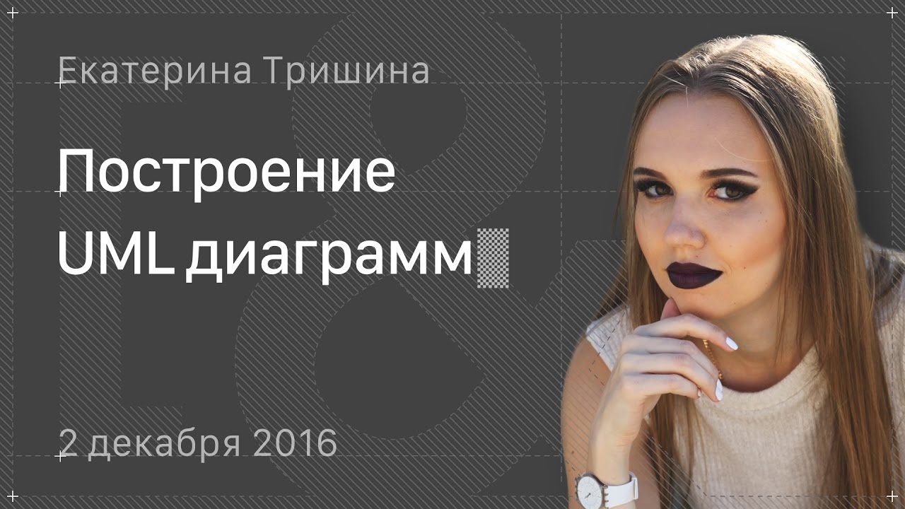 RDSDataSource: UML диаграммы