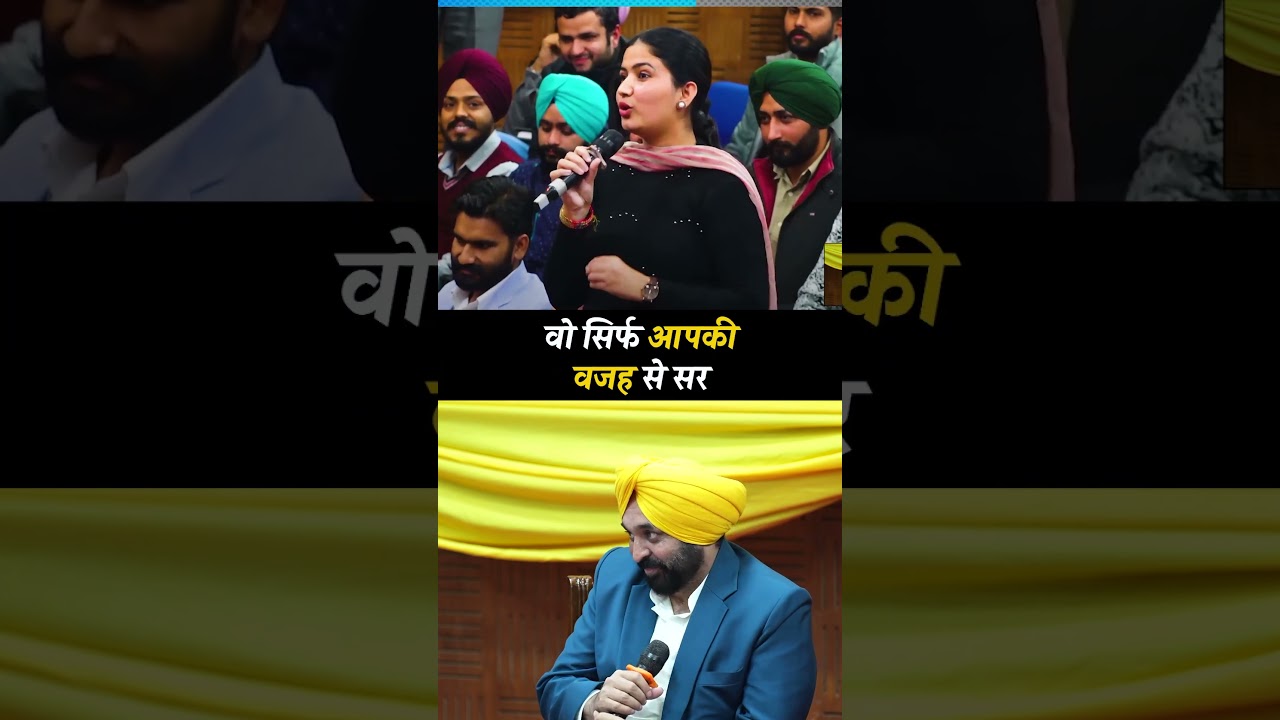 Punjab में Govt Job का Appointment Letter मिलने पर Candidates ने क्या कहा? #bhagwantmann #punjabnews