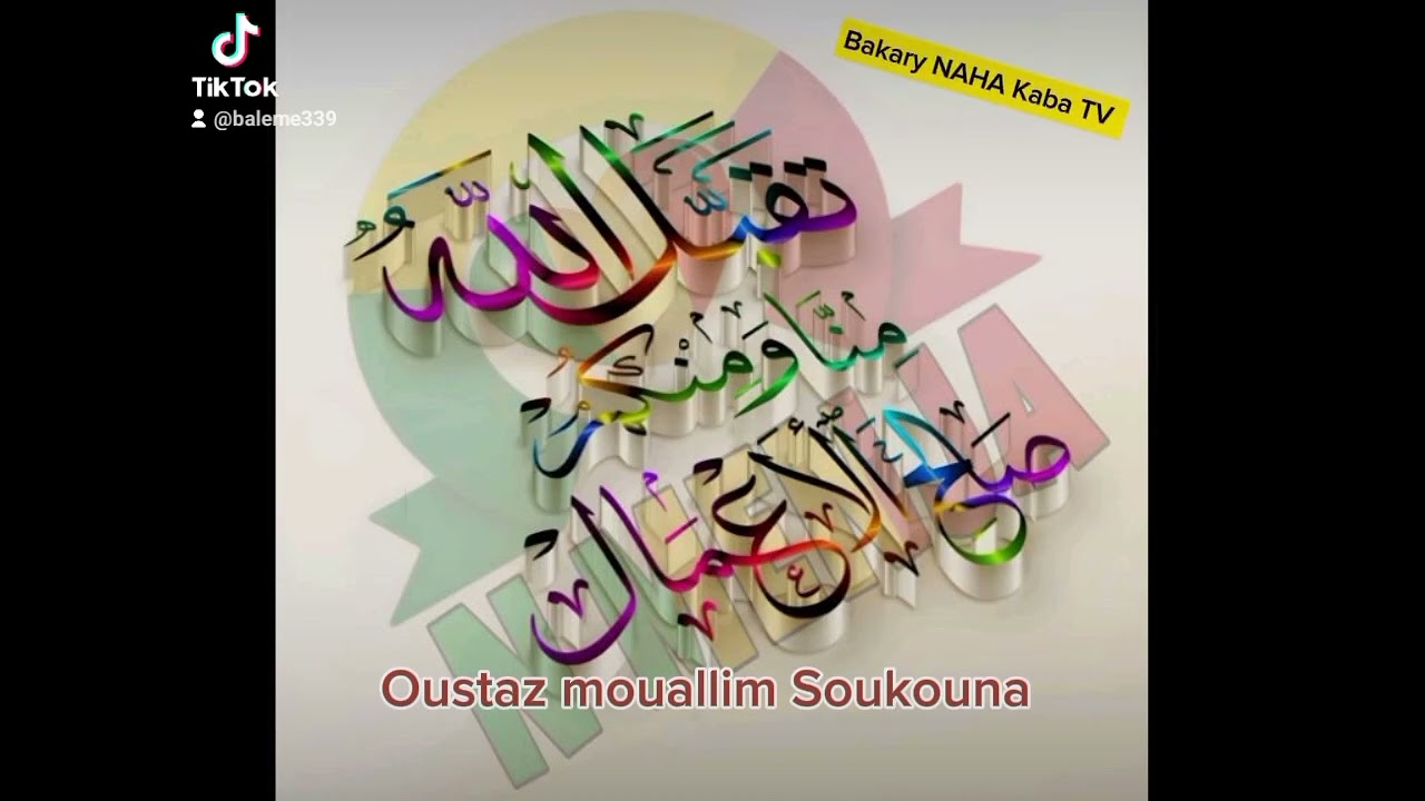 oustaz mouallim Soukouna