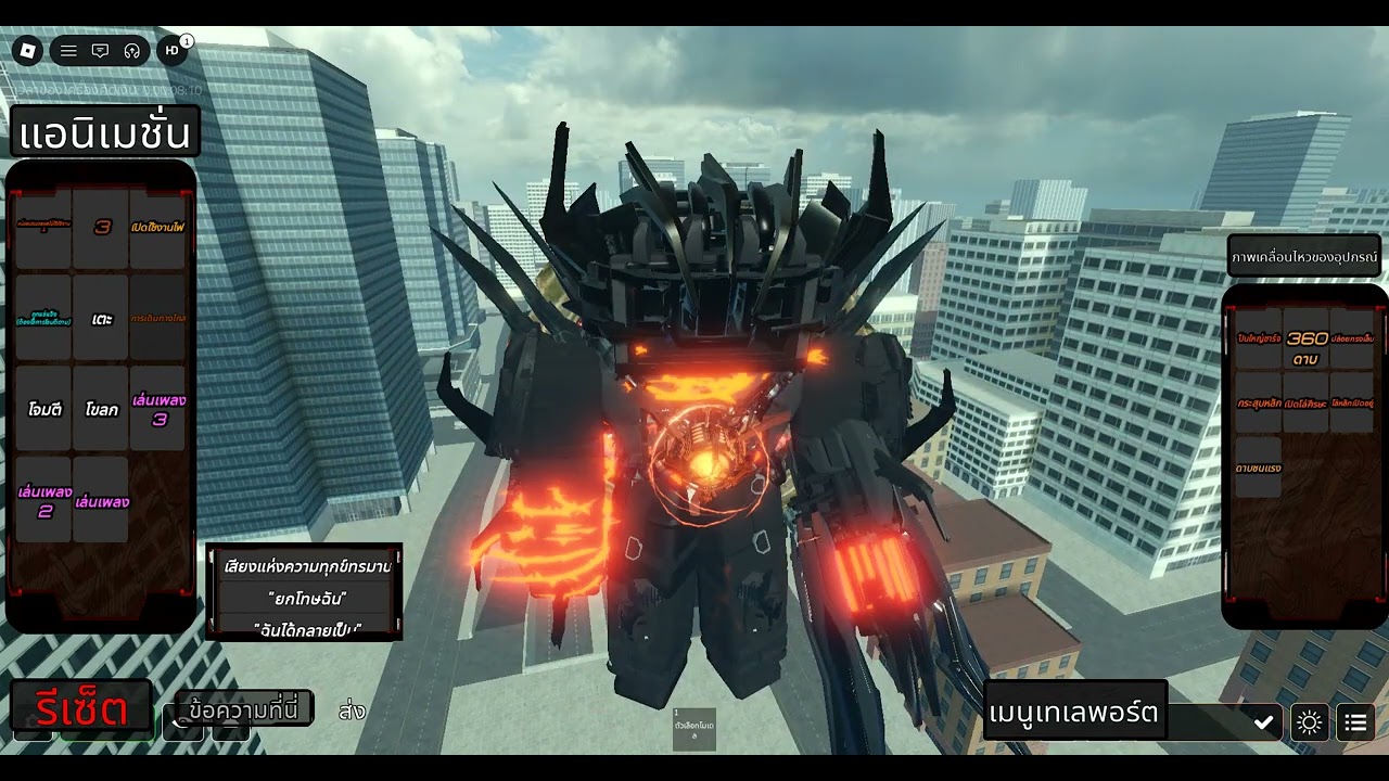 Roblox 2026 02 08T02 28 26 549Z