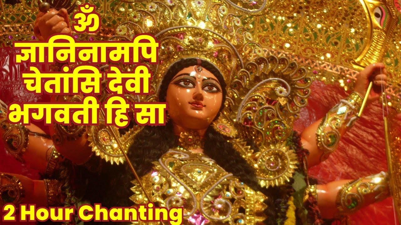 Om Gyani Namapi Chetansi Devi Bhagwati Hisa | Maa Durga Mantra | 2 Hour Chanting
