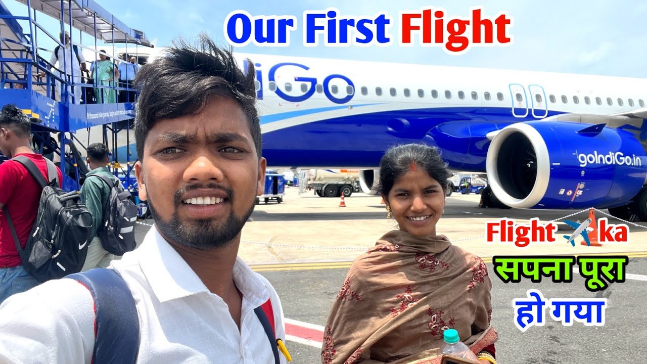 Our First Flight ✈️ हवाई जहाज में बैठने का सपना पूरा हुआ #sciencewalashankar