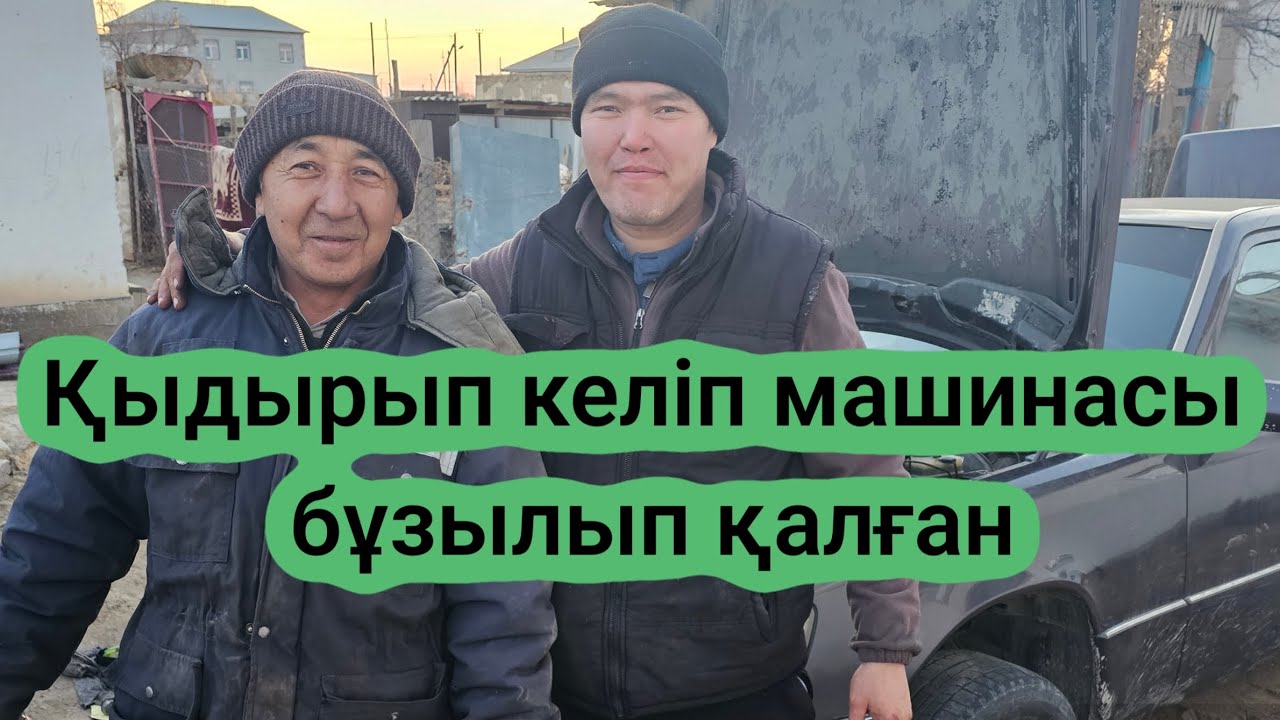 Ағамыз риза болып батасын берді!