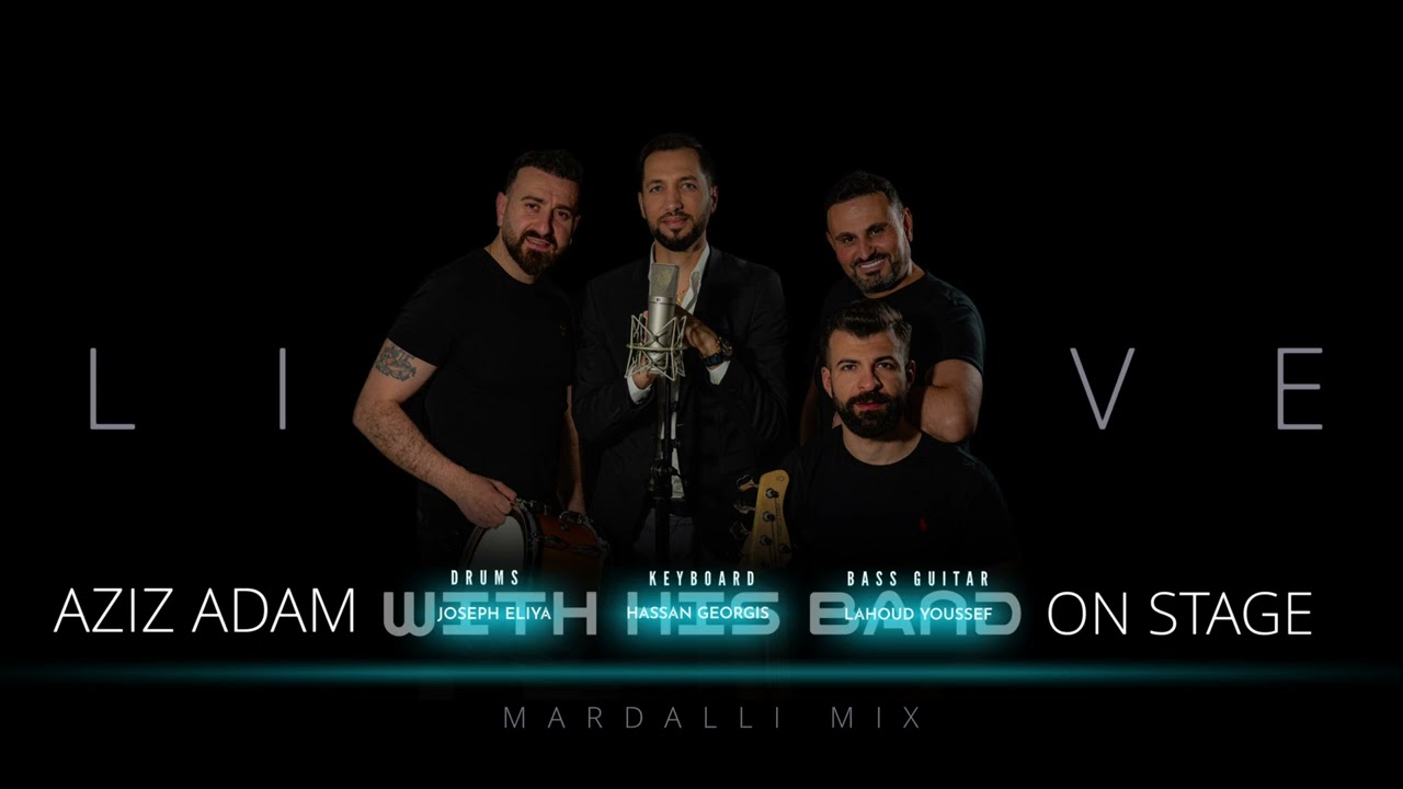 #عزيز #أدم#ميكس#اغاني#مردلليه#حفلة#لايف#دبكة #aziz #adam #mix#Mardalli #song #2022