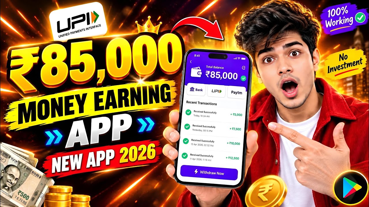 New Earning App Without Investment | Online Game Earn Money | How to Earn Money Without Investment