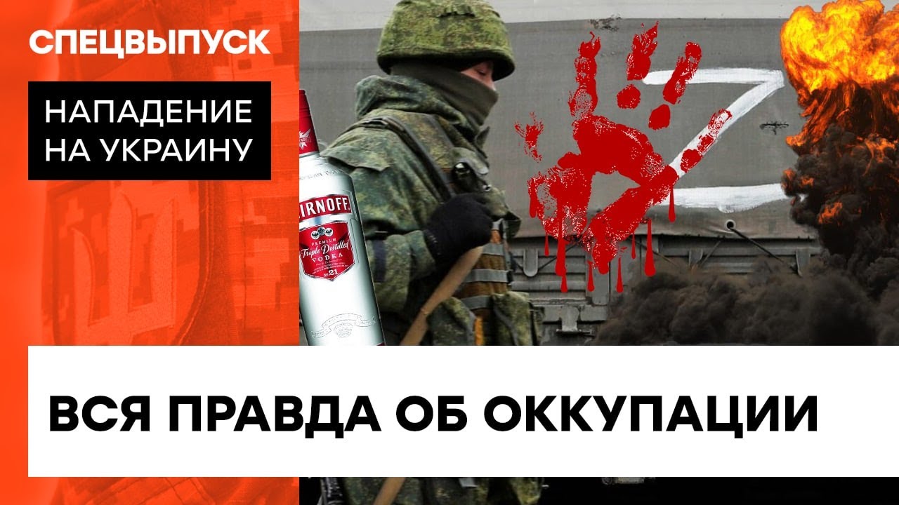 За телефонный звонок — расстрел! Как село Михайловка-Рубежовка выживало в оккупации — ICTV