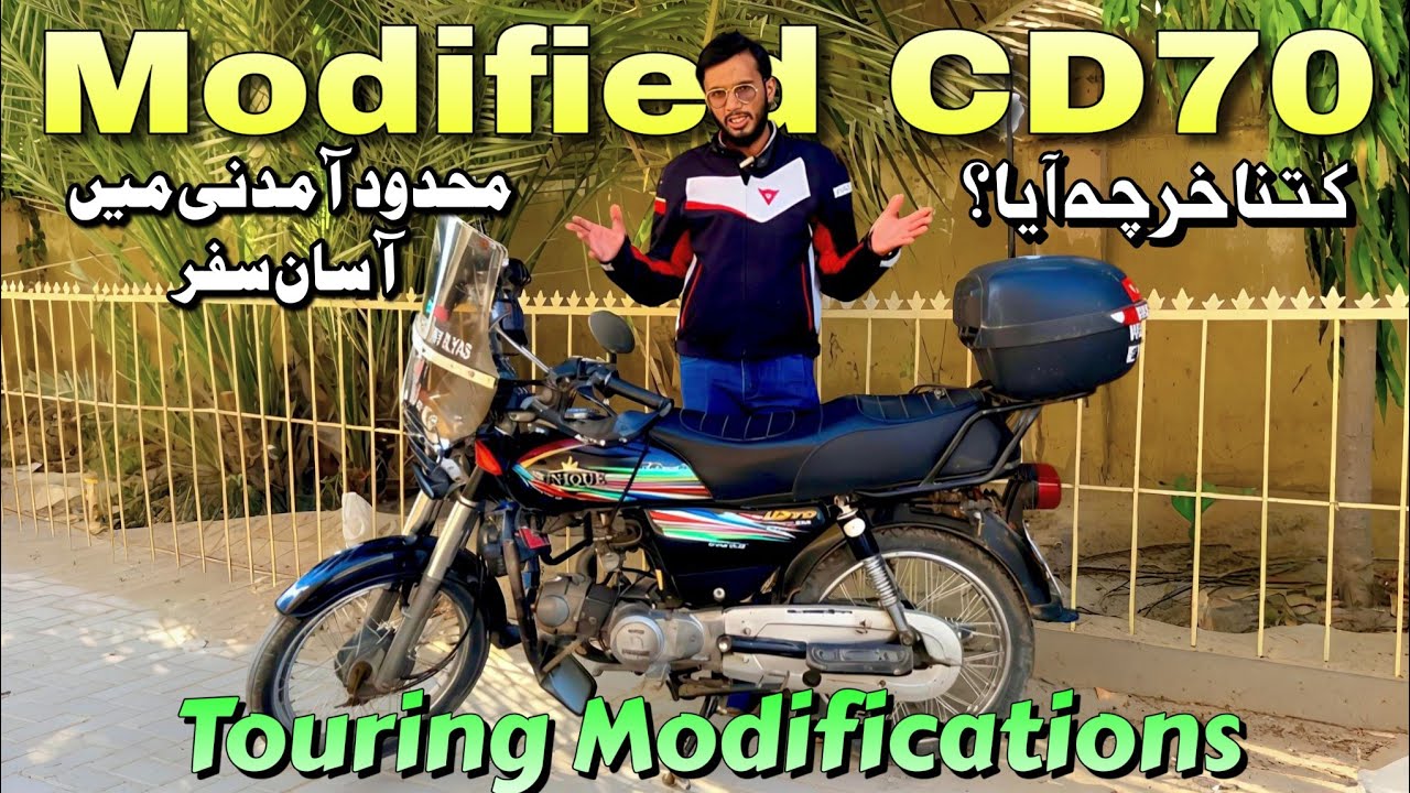Touring on 70cc | Budget Touring Motorcycle | Modified CD70