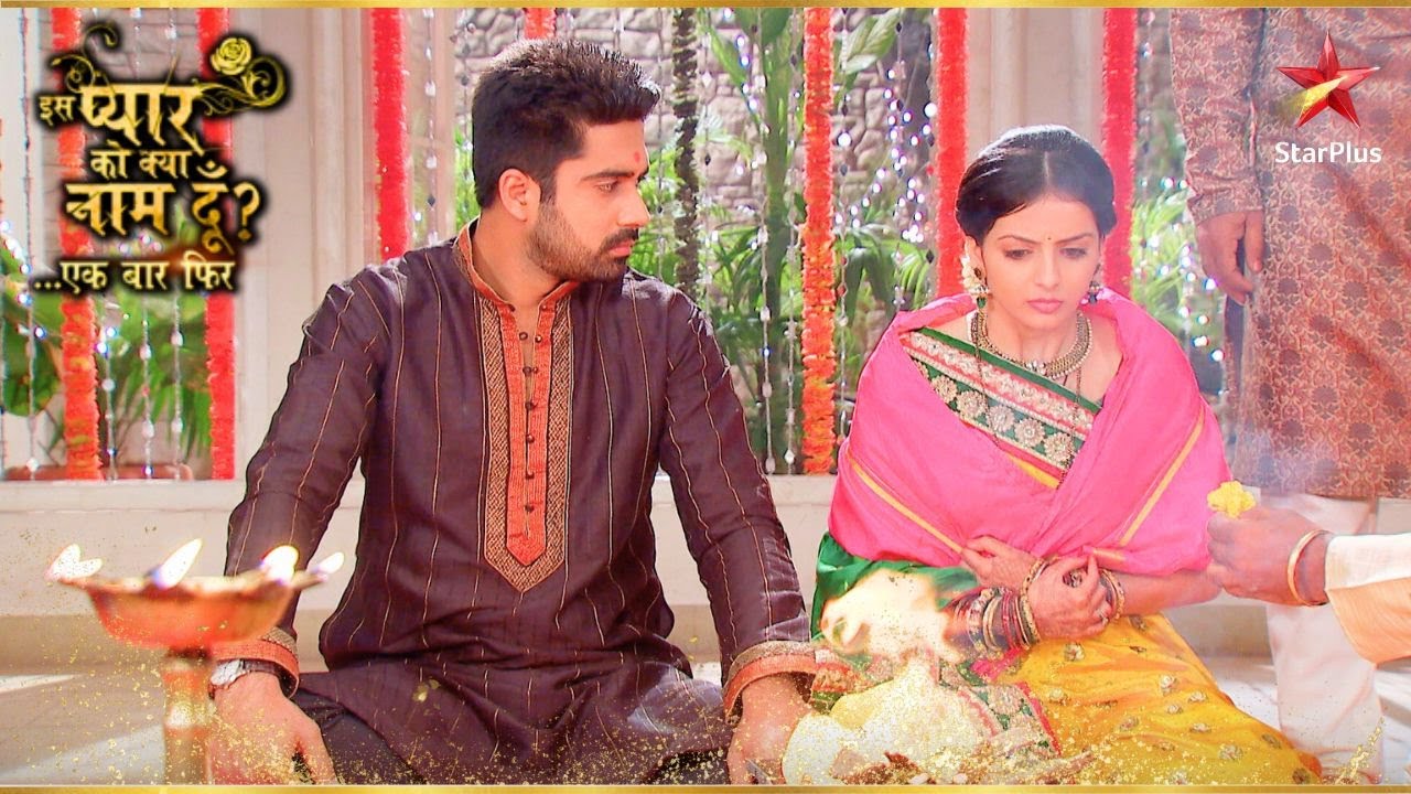 क्या Astha बताएगी Shlok को अपनी परेशानी की वजह? | Iss Pyar Ko Kya Naam Doon Ek Baar Phir