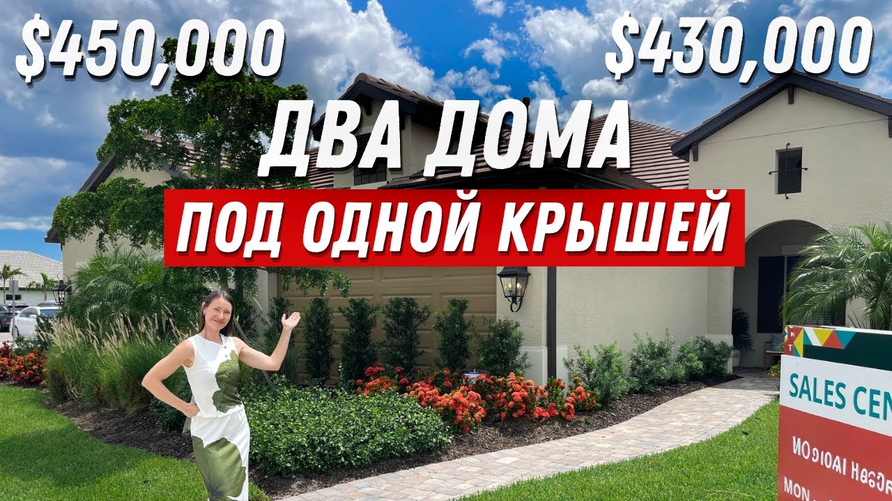 Обзор дома в Америке. Ежемесячный платеж по кредиту $3.262.97