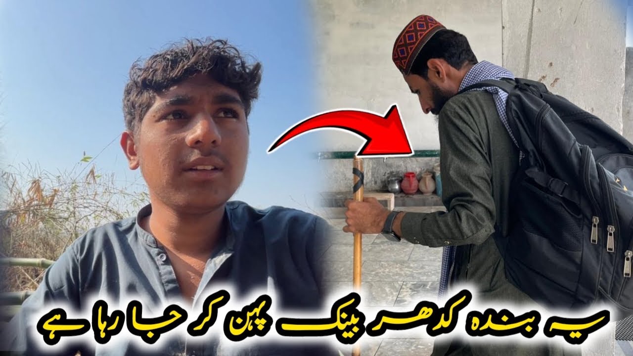 Yeh Banda bag, Karkar Yara village vlog￼