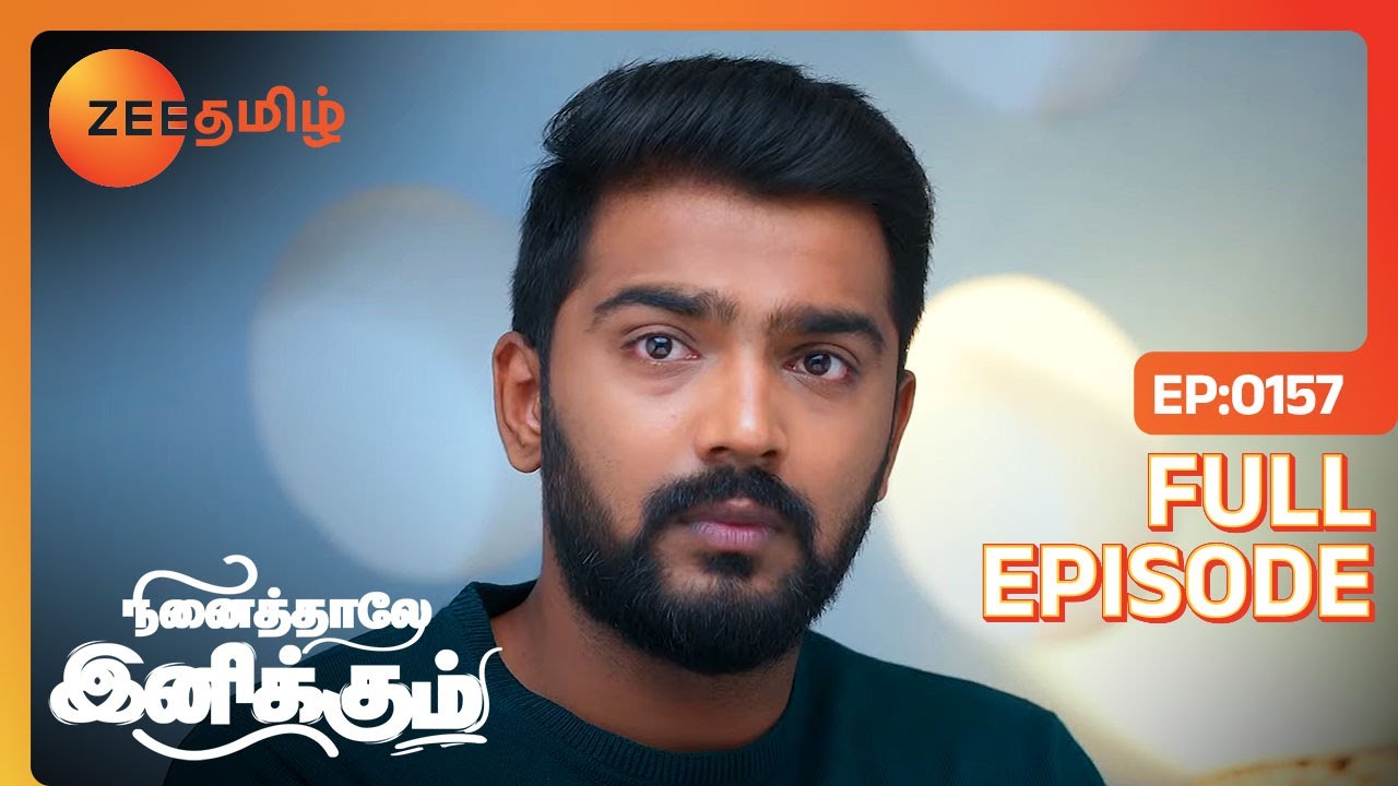siddharth மேல இவ்வளோ அக்கறையா bommiக்கு| Ninaithale Inikkum | Full Ep 157 | Zee Tamil | 15 Feb 22