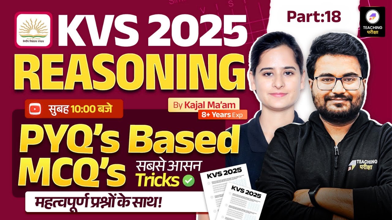 KVS 2025 Reasoning Class | KVS PRT Reasoning PYQ's | Reasoning by Kajal Ma'am | KVS 2025 | #kvs