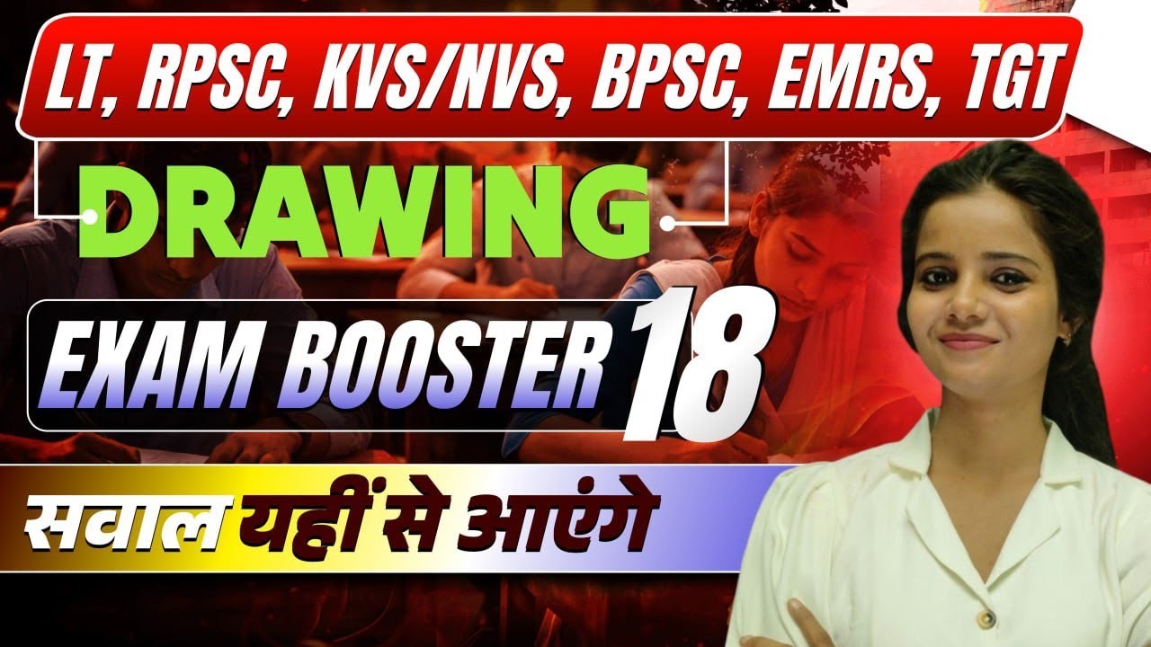 UP LT, RPSC, BPSC,EMRS, KVS/NVS- ART| EXAM BOOSTER-18|#EMRS_TGT_ART #EMRS_ART #up_lt_grade #tgt #art