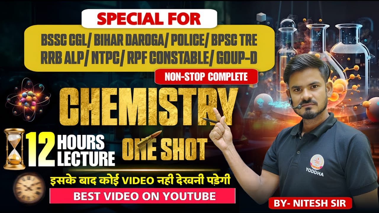 Complete Chemistry For All Competitive Exams  For | All Exams  | Bihar SI | BPSC TRE #bssc #biharssc
