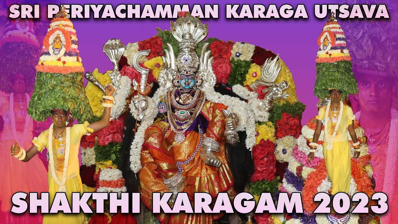 SHAKTHI KARAGA 2023 | SRI PERIYACHAMMAN KARAGA UTSAVA | 4th YEAR AADI POOJA CELEBRATION