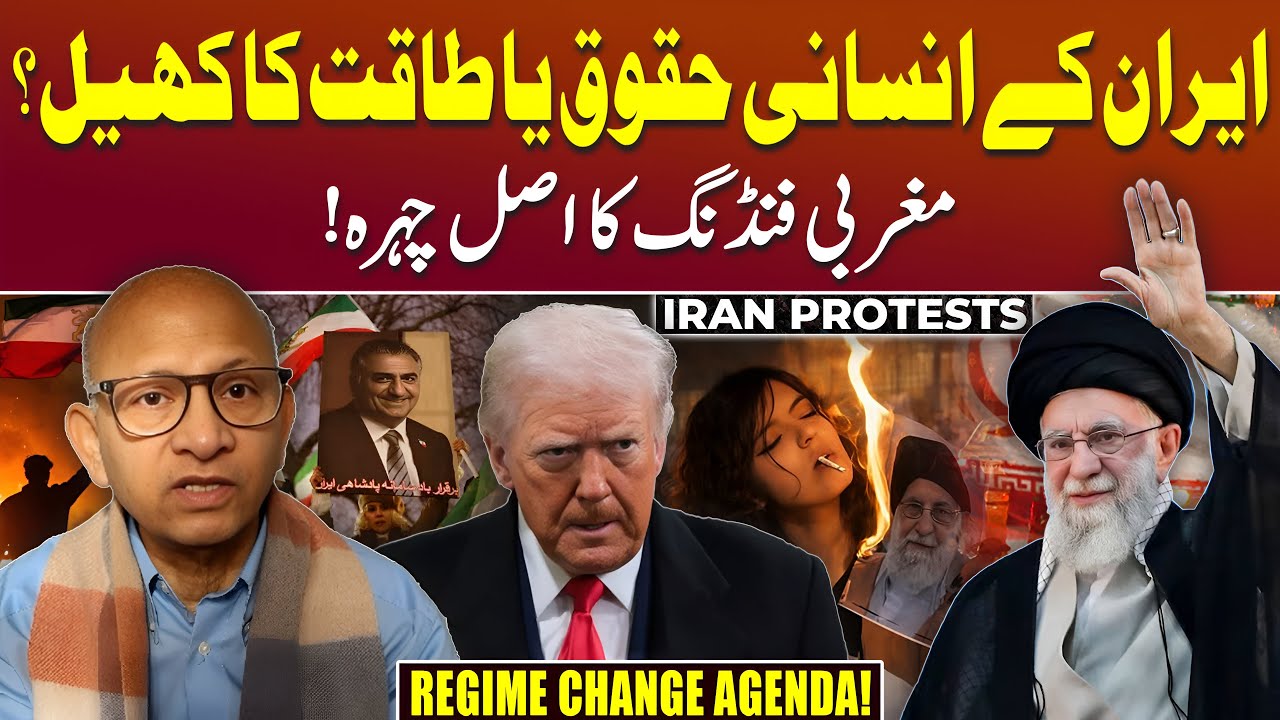 Iran Protests: The Truth About Western-Funded NGOs | Podcast with Saqlain Imam