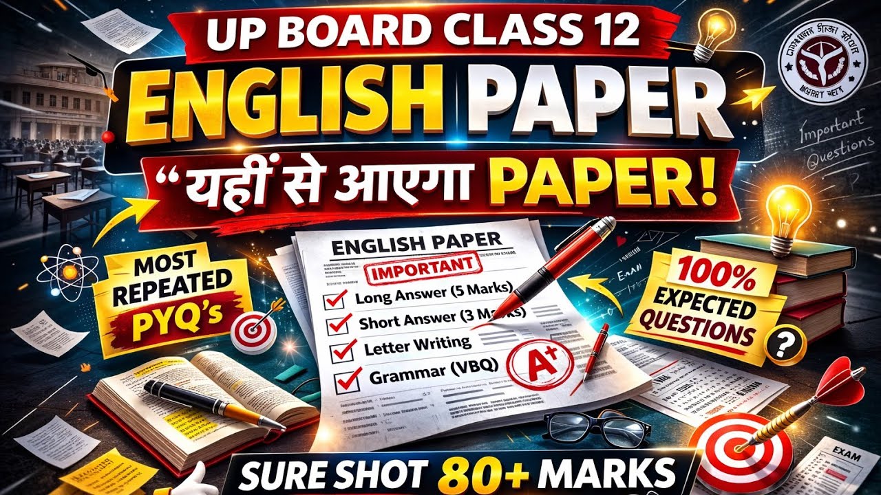 UP Board Class 12 English Paper 2026 |Yahi Se Aayega Paper 💯 |Most Important Questions & Guess Paper